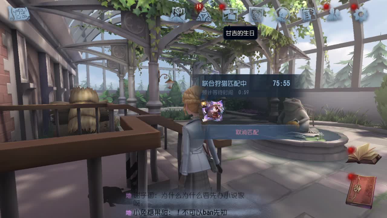 上大分冲冲冲 第3段