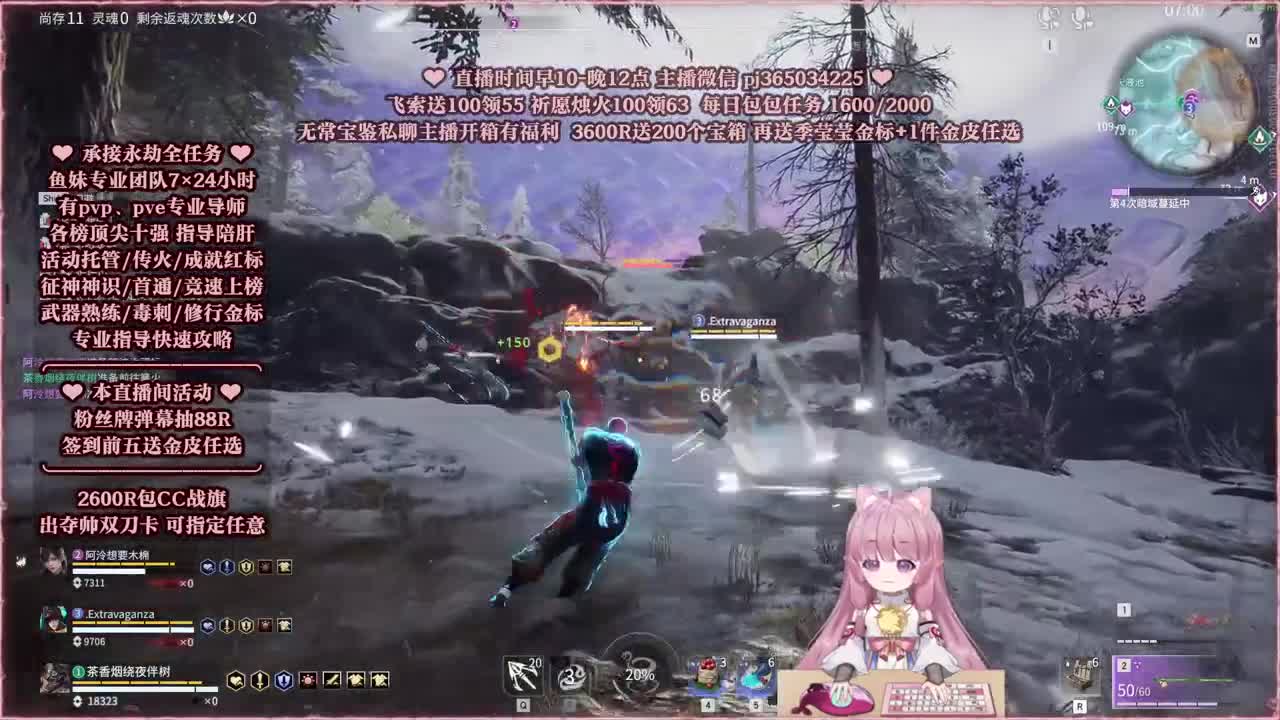 24小时接各种，接单就打~ 第2段