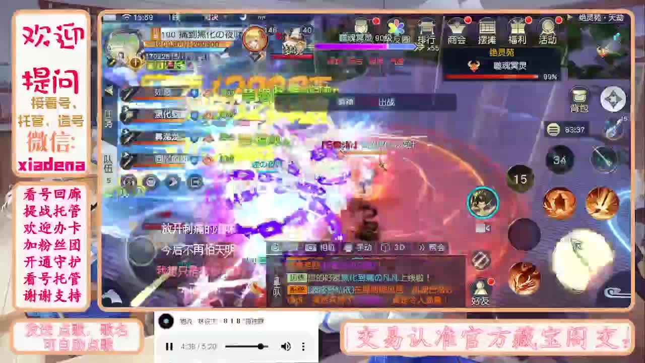 勤劳的小蜜蜂 第5段