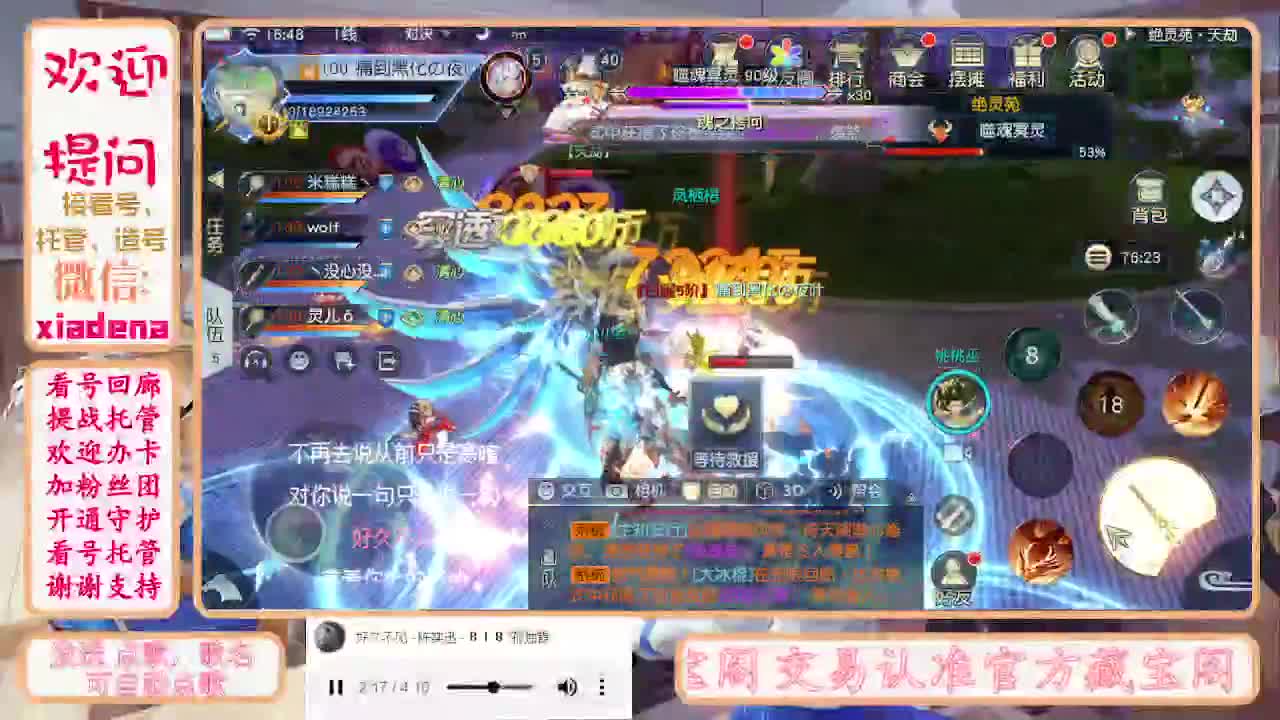 勤劳的小蜜蜂 第6段