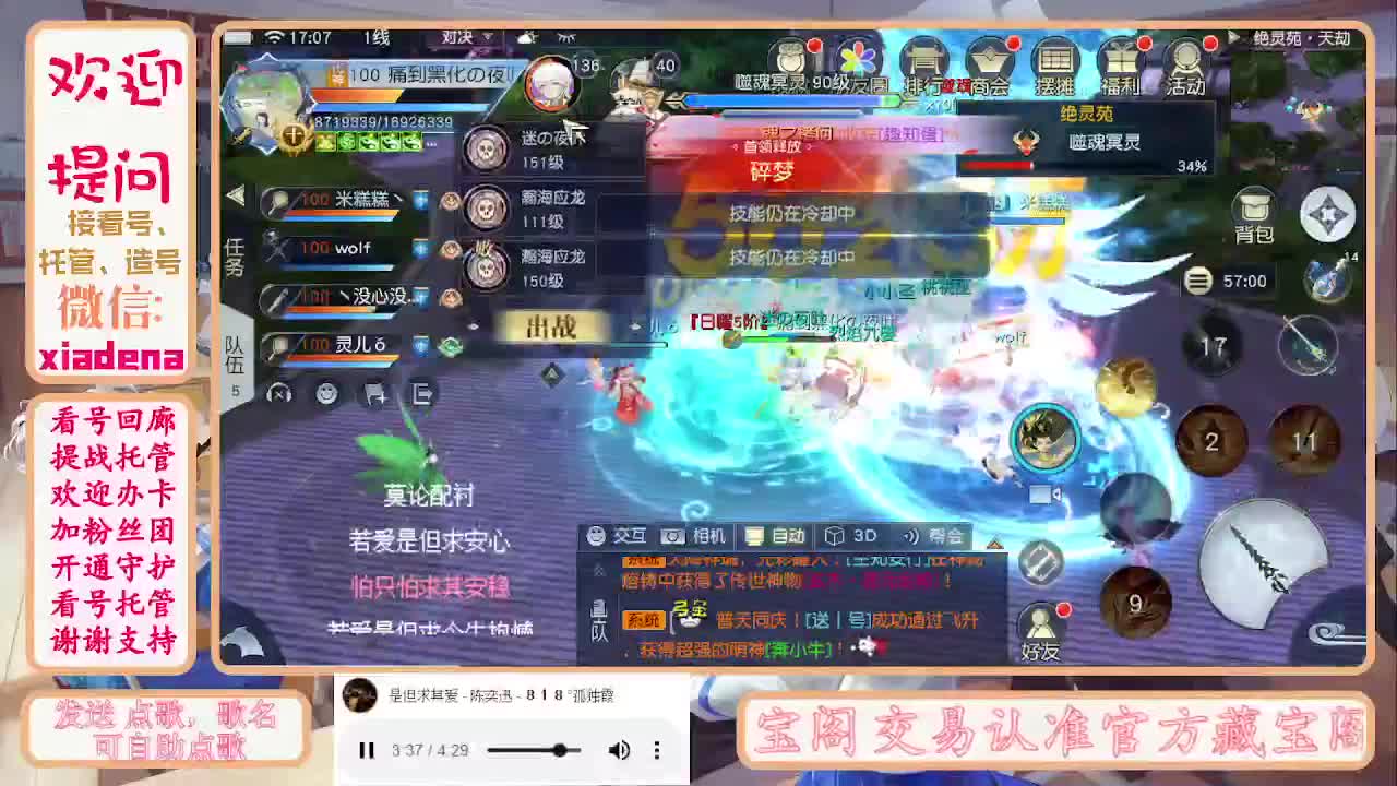 勤劳的小蜜蜂 第7段