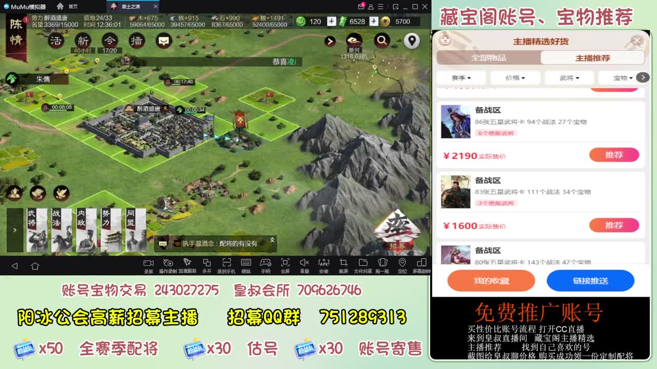 接开荒 冲榜 免费推广账浩 第3段