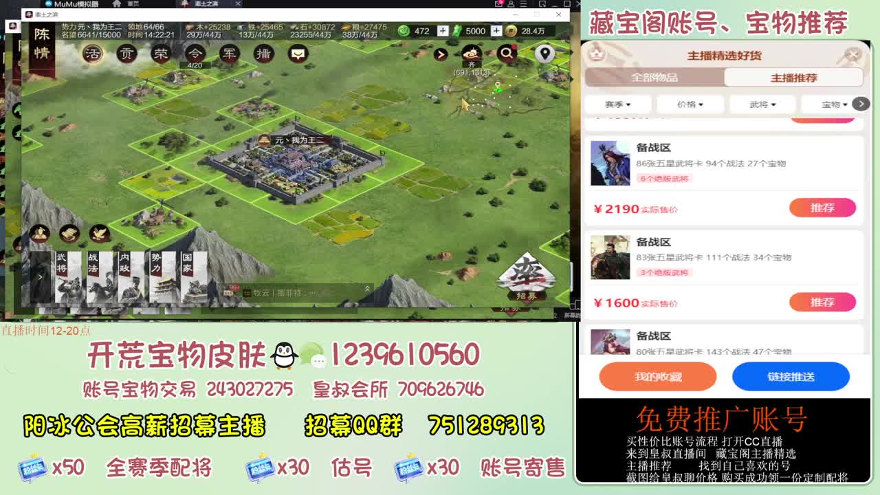 接开荒 冲榜 免费推广账浩 第7段