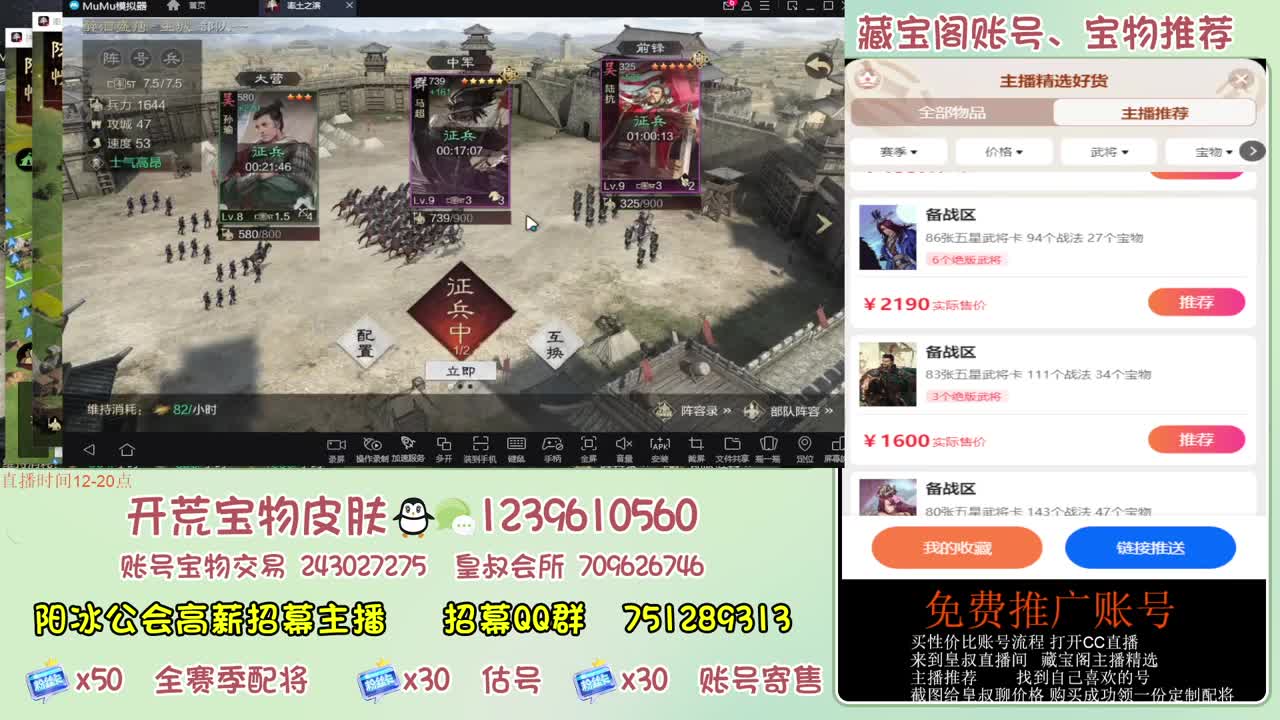 接开荒 冲榜 免费推广账浩 第8段