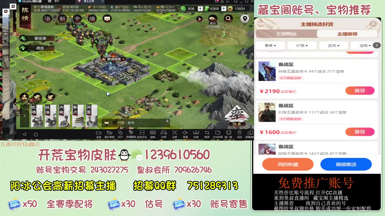 接开荒 冲榜 免费推广账浩 第10段