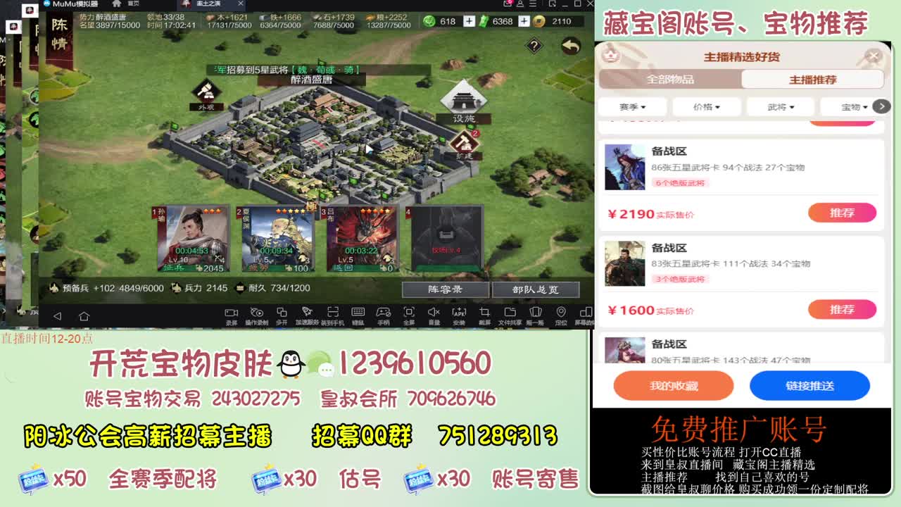 接开荒 冲榜 免费推广账浩 第12段