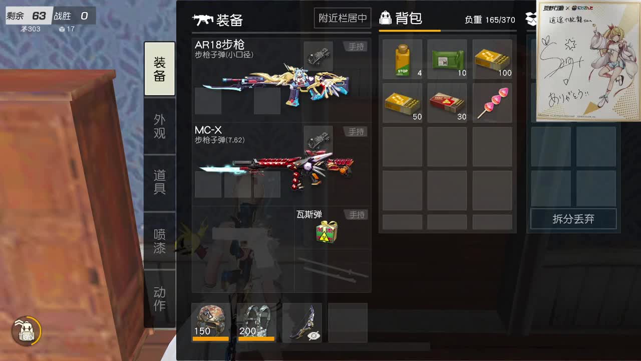 都有，都有，中了就有 第1段