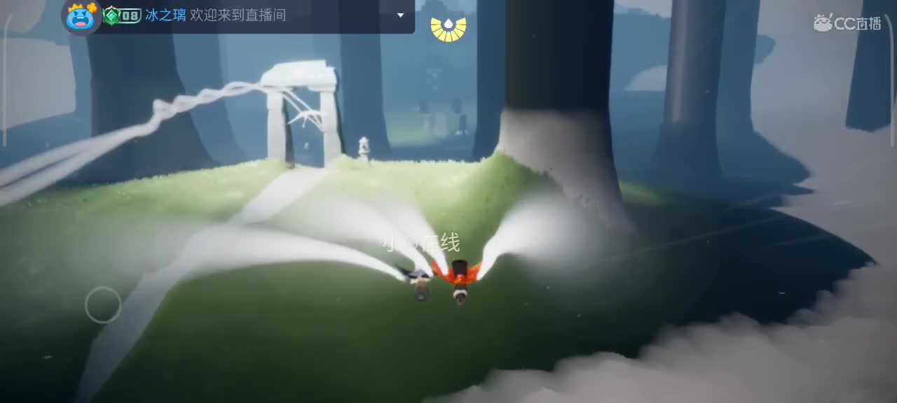 午后，悠闲光遇时间 第1段