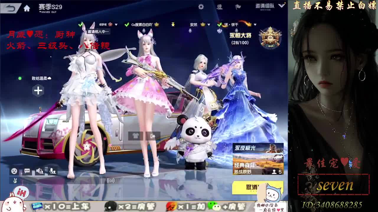 始于声音，忠于灵魂 第4段