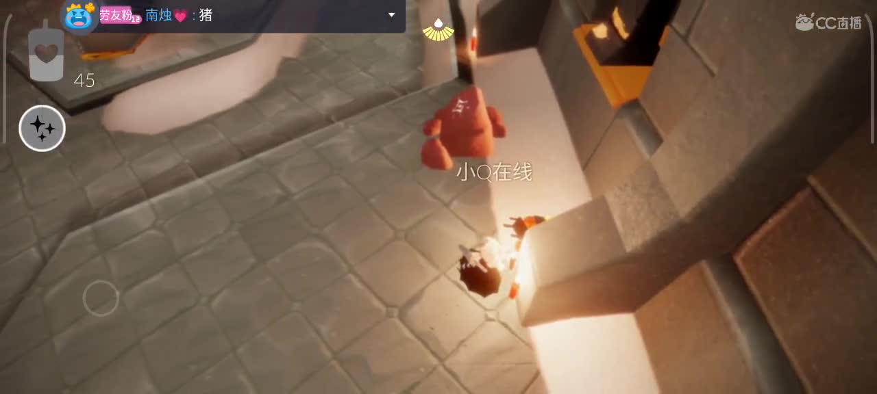 午后，悠闲光遇时间 第3段