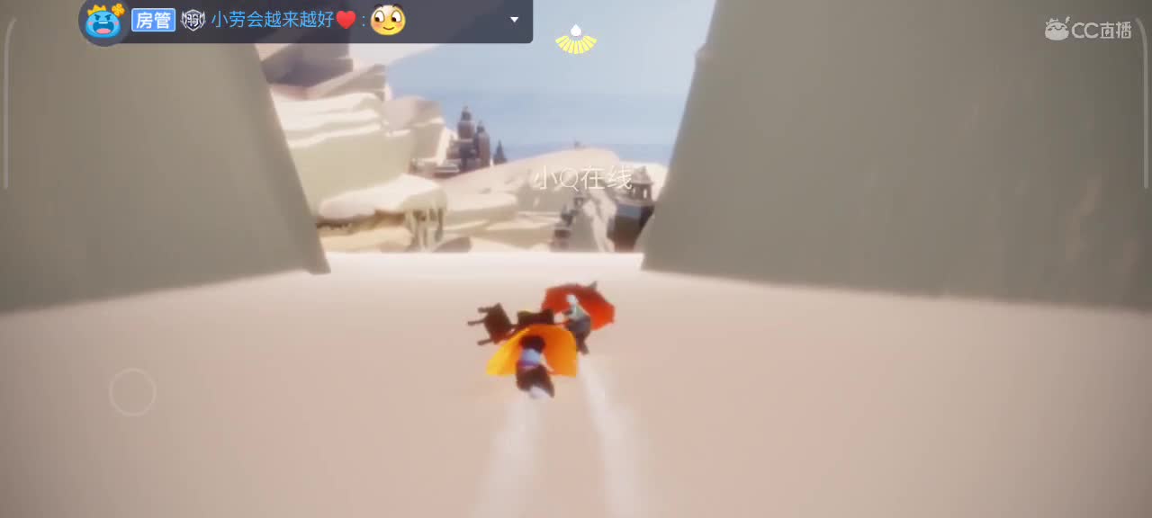 午后，悠闲光遇时间 第4段