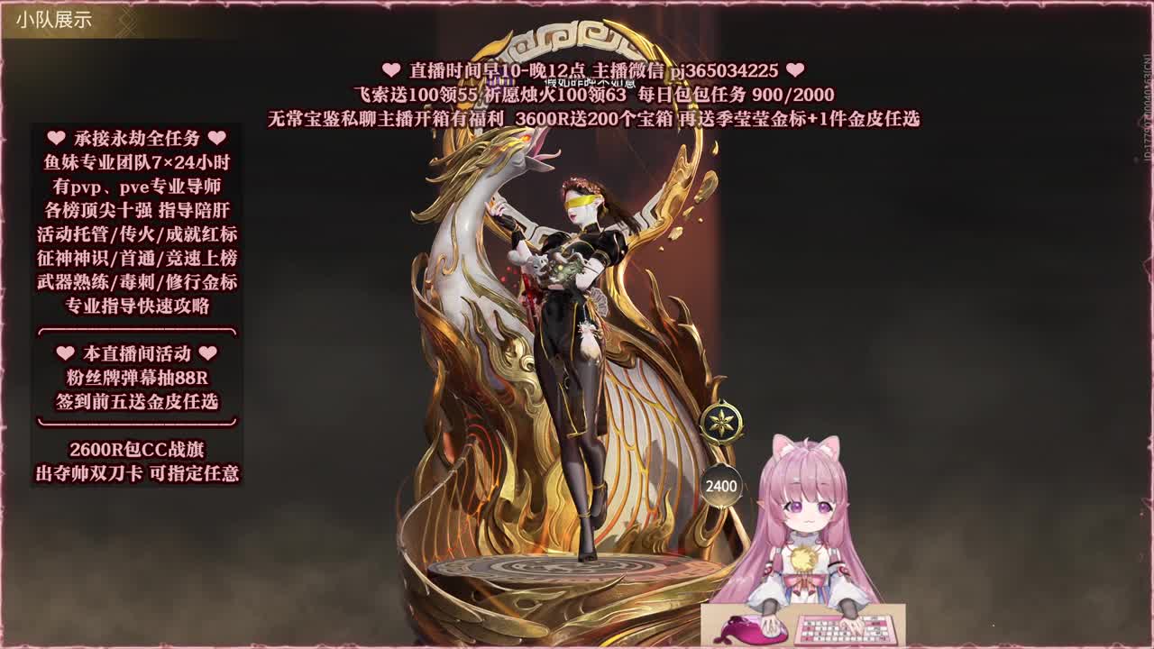 24小时接各种，接单就打~ 第2段