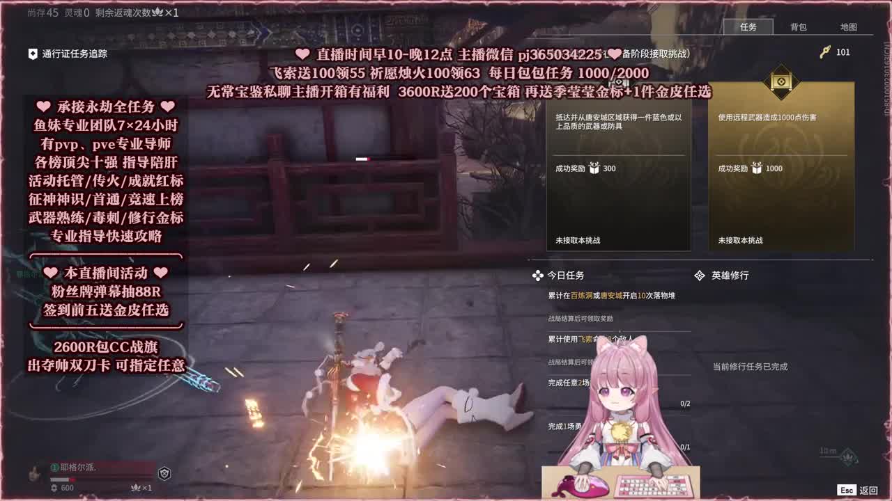 24小时接各种，接单就打~ 第3段