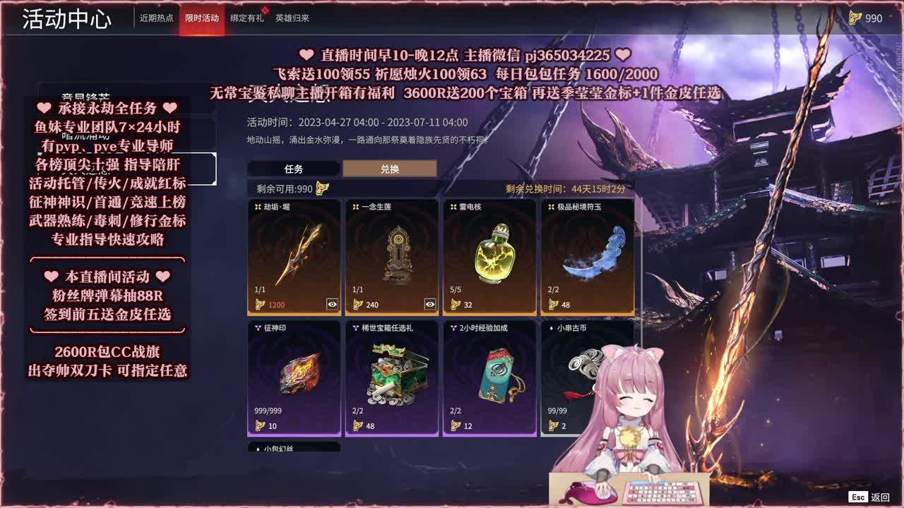 24小时接各种，接单就打~ 第6段