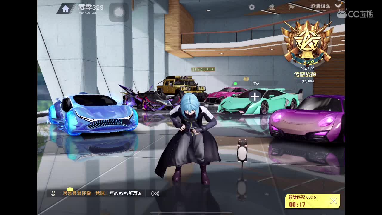 等风也等你 第2段