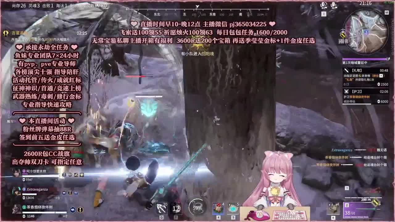 24小时接各种，接单就打~ 第11段