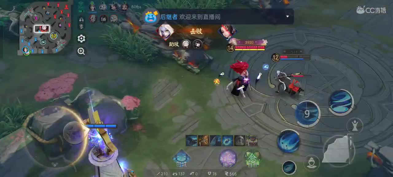 尽量的混分 第3段