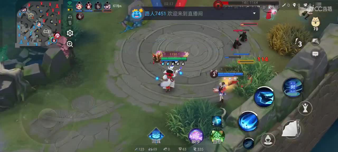 尽量的混分 第4段