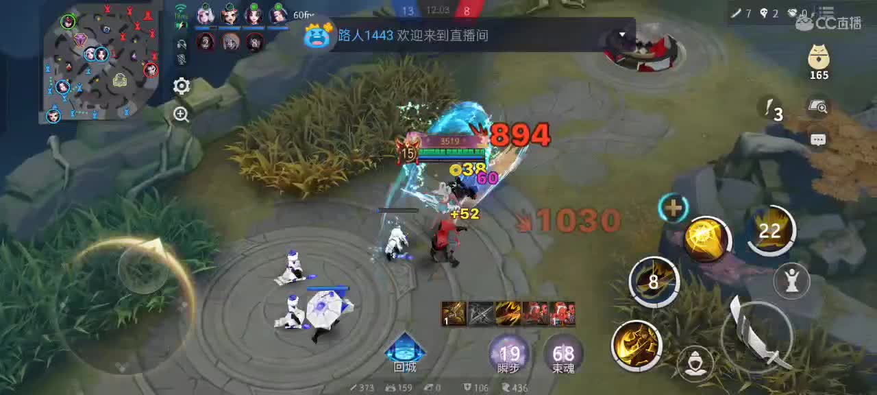 尽量的混分 第5段