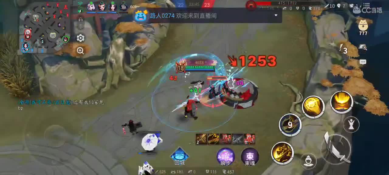 尽量的混分 第6段