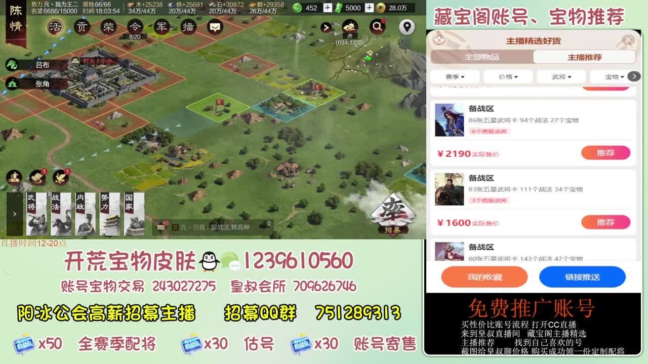 接开荒 冲榜 免费推广账浩 第2段