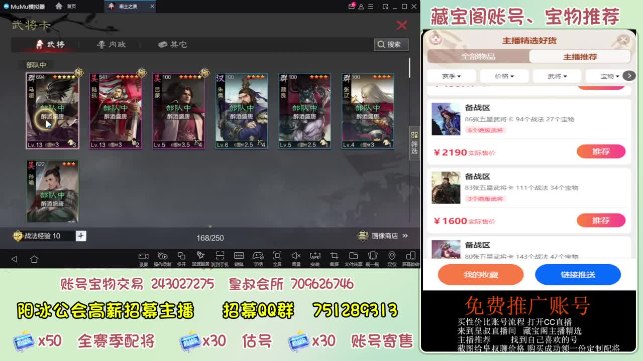 接开荒 冲榜 免费推广账浩 第3段