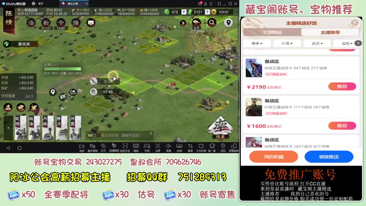 接开荒 冲榜 免费推广账浩 第5段