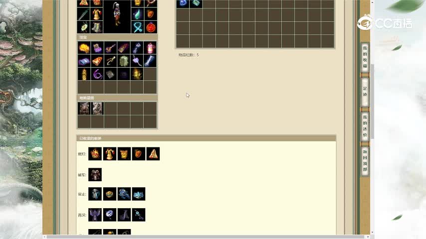 万紫千红140男人9881