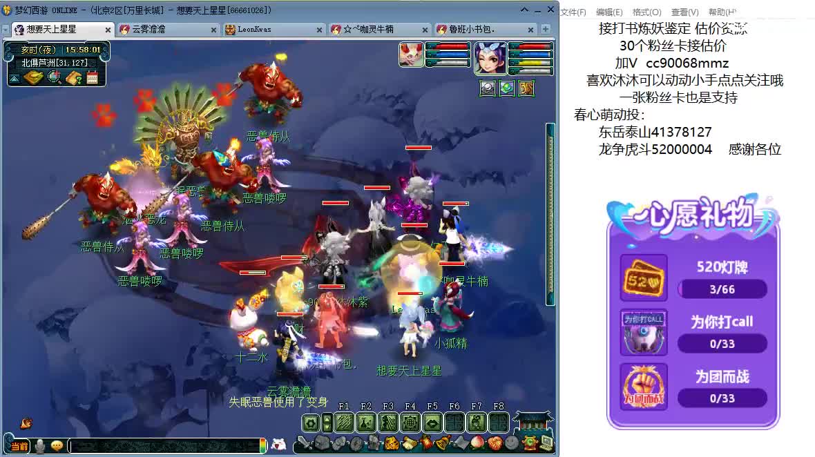 嘿，来聊天听歌啊~ 第4段