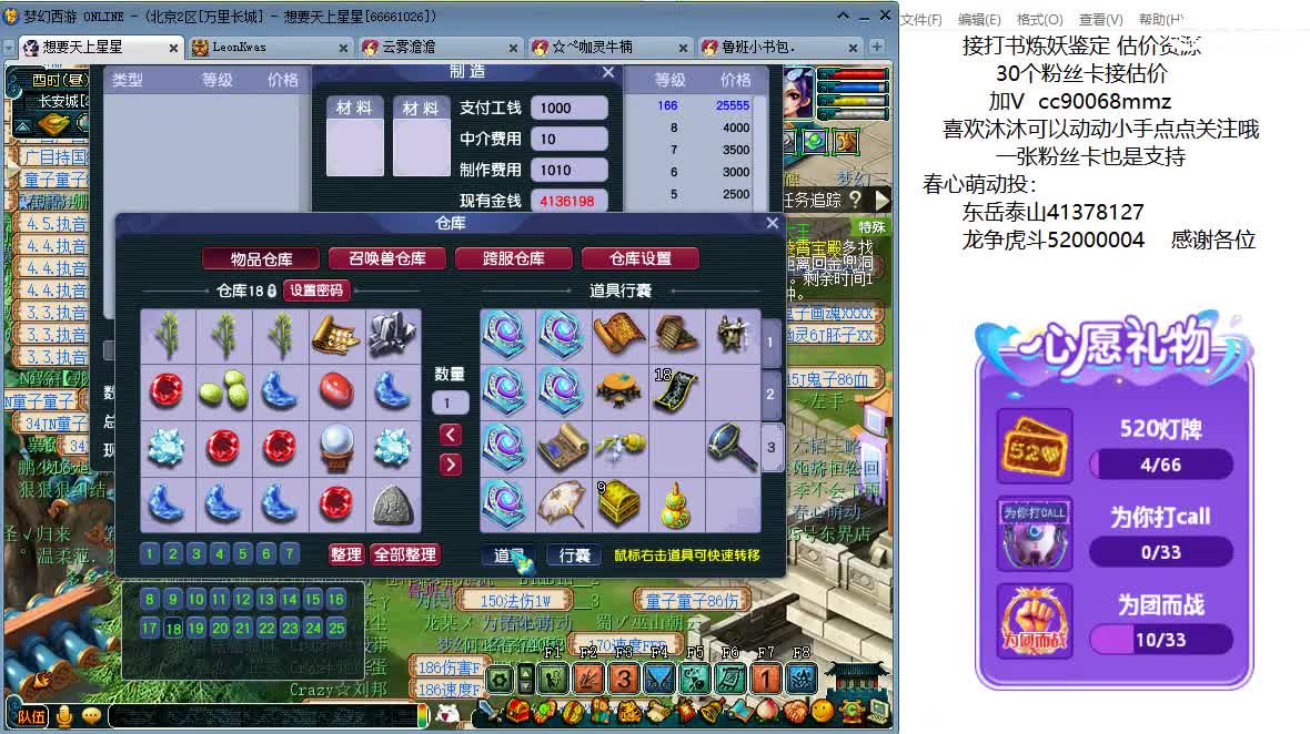 嘿，来聊天听歌啊~ 第8段