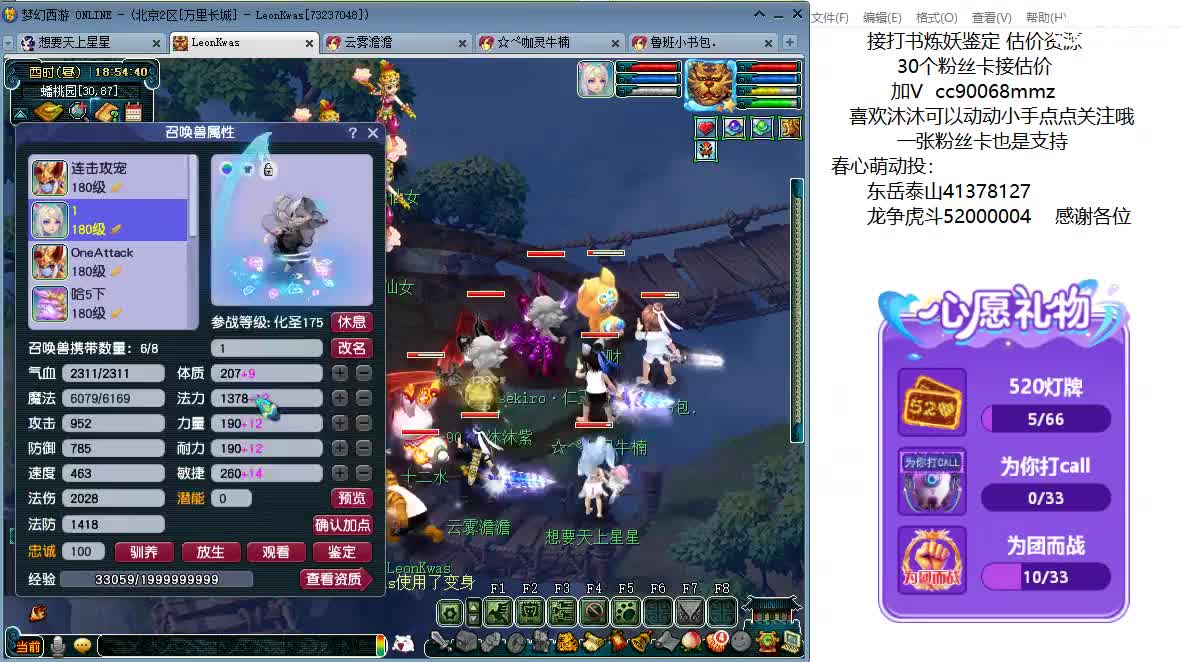 嘿，来聊天听歌啊~ 第10段