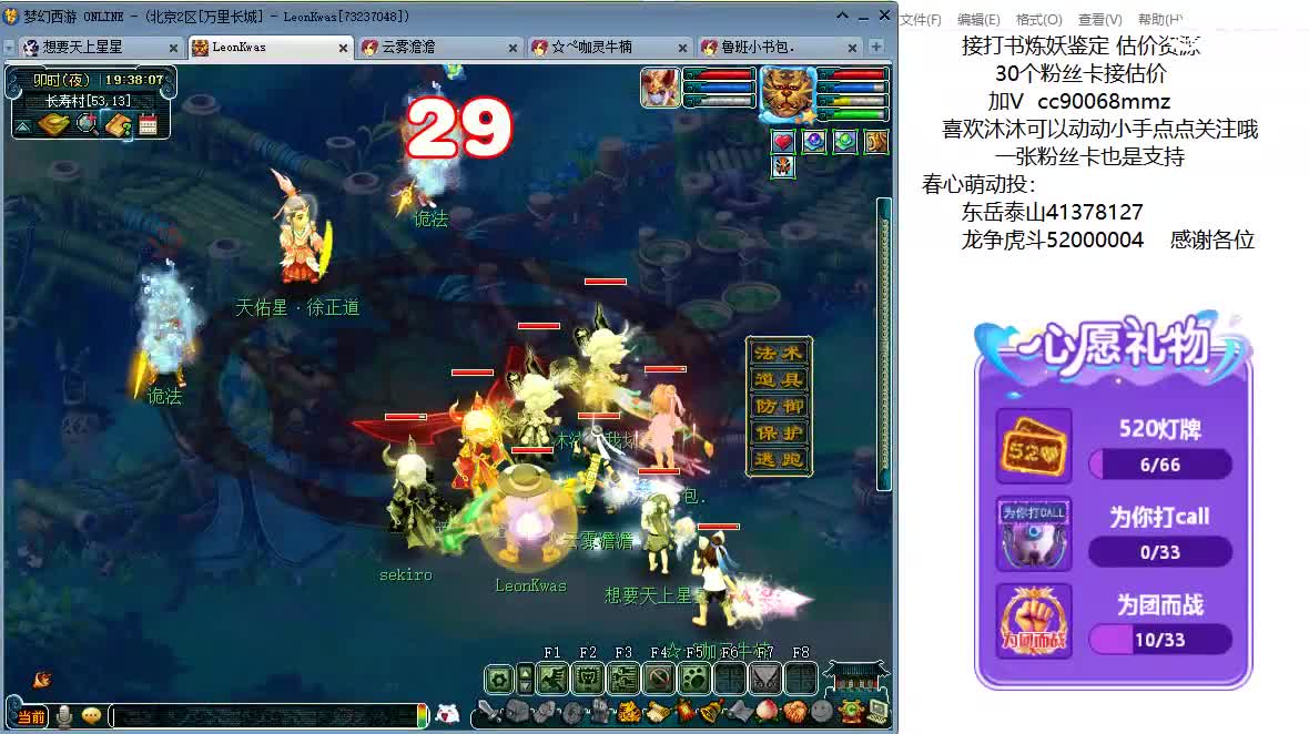 嘿，来聊天听歌啊~ 第12段