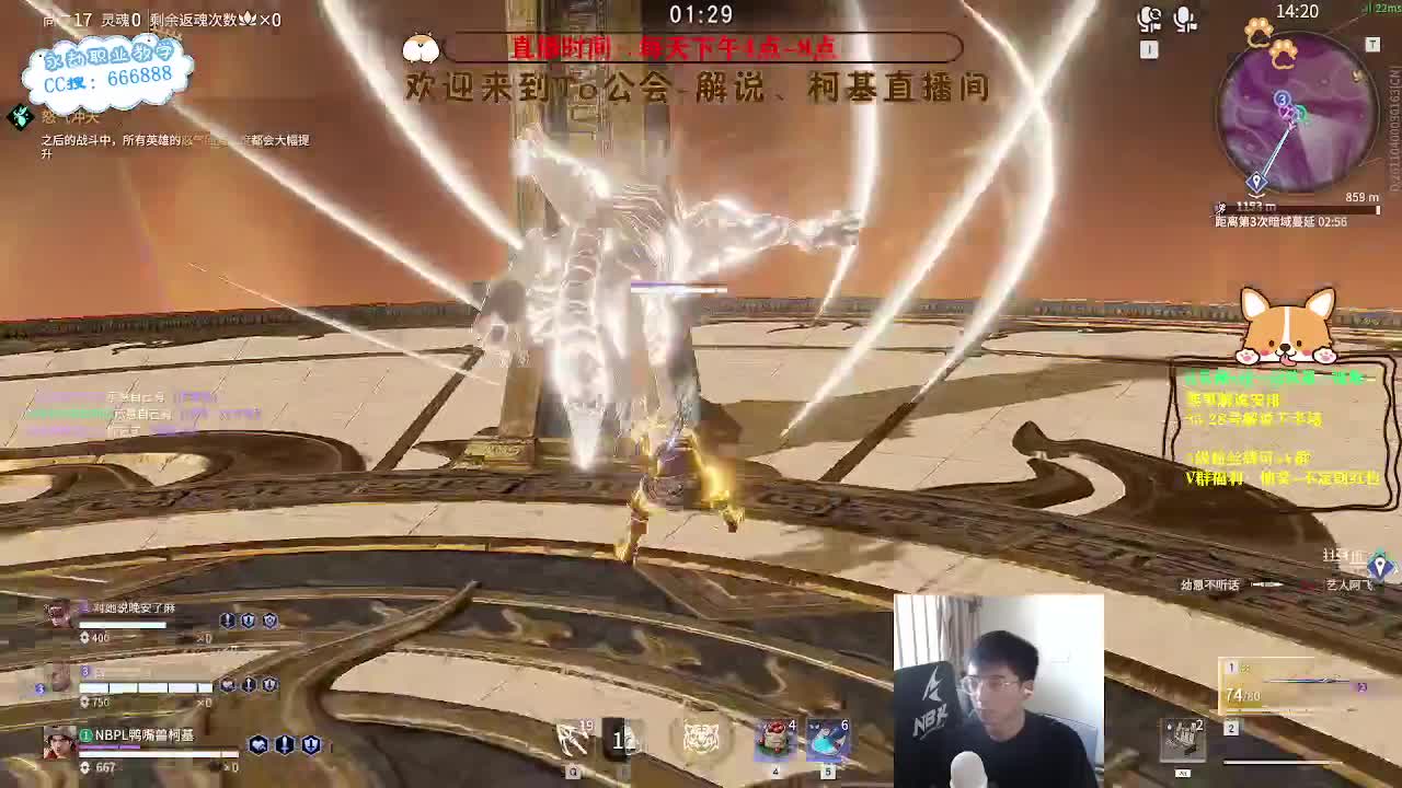 上分！冲冲冲！！！ 第2段