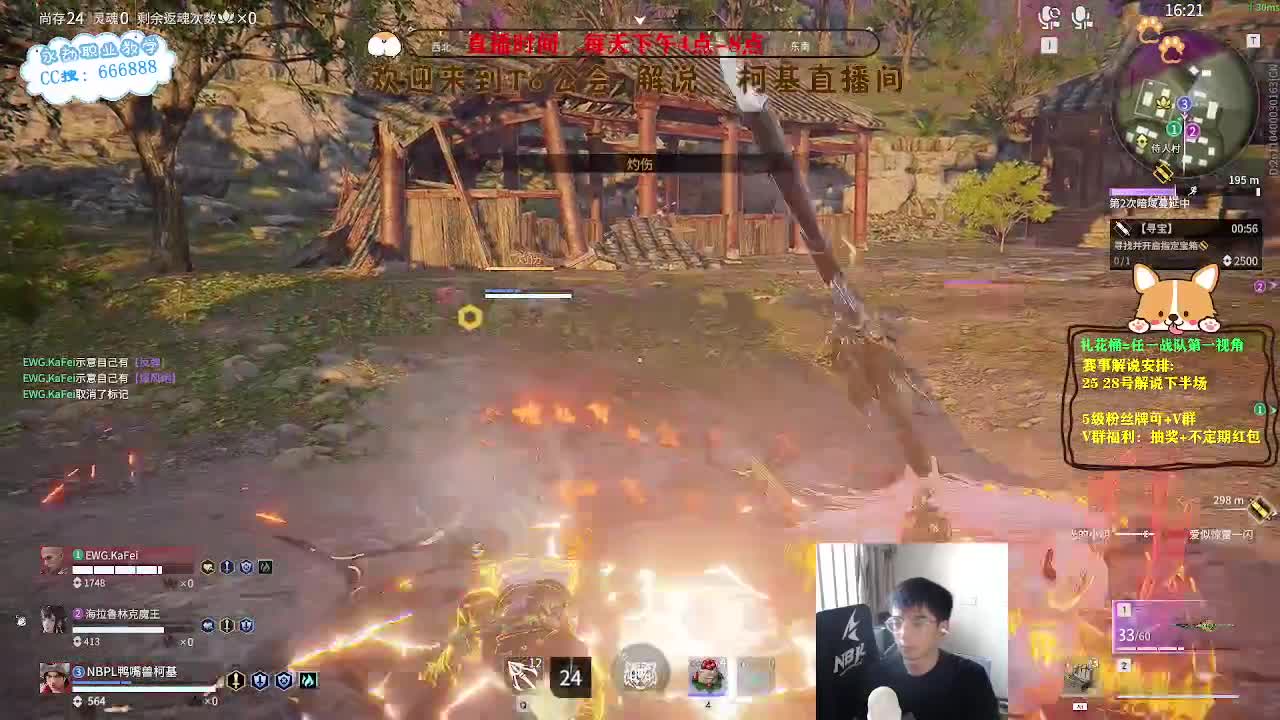 上分！冲冲冲！！！ 第4段