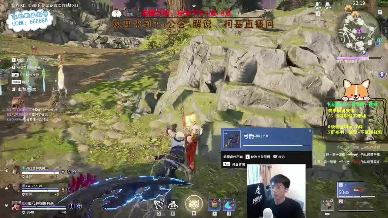 上分！冲冲冲！！！ 第6段