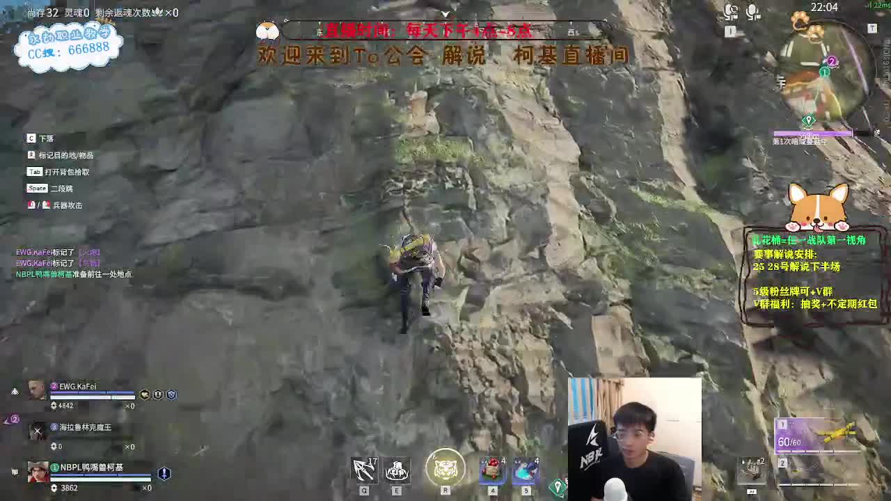 上分！冲冲冲！！！ 第7段