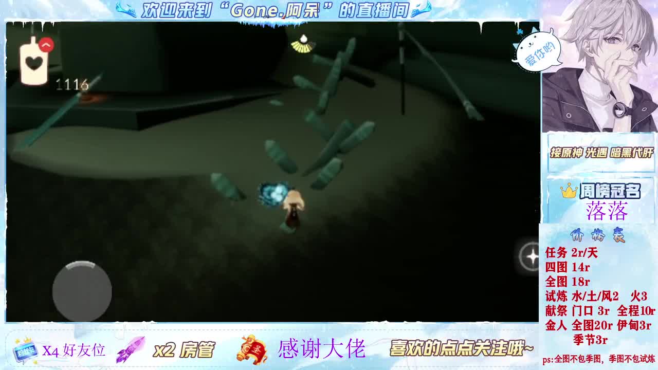 始于声音 忠于才艺 第1段