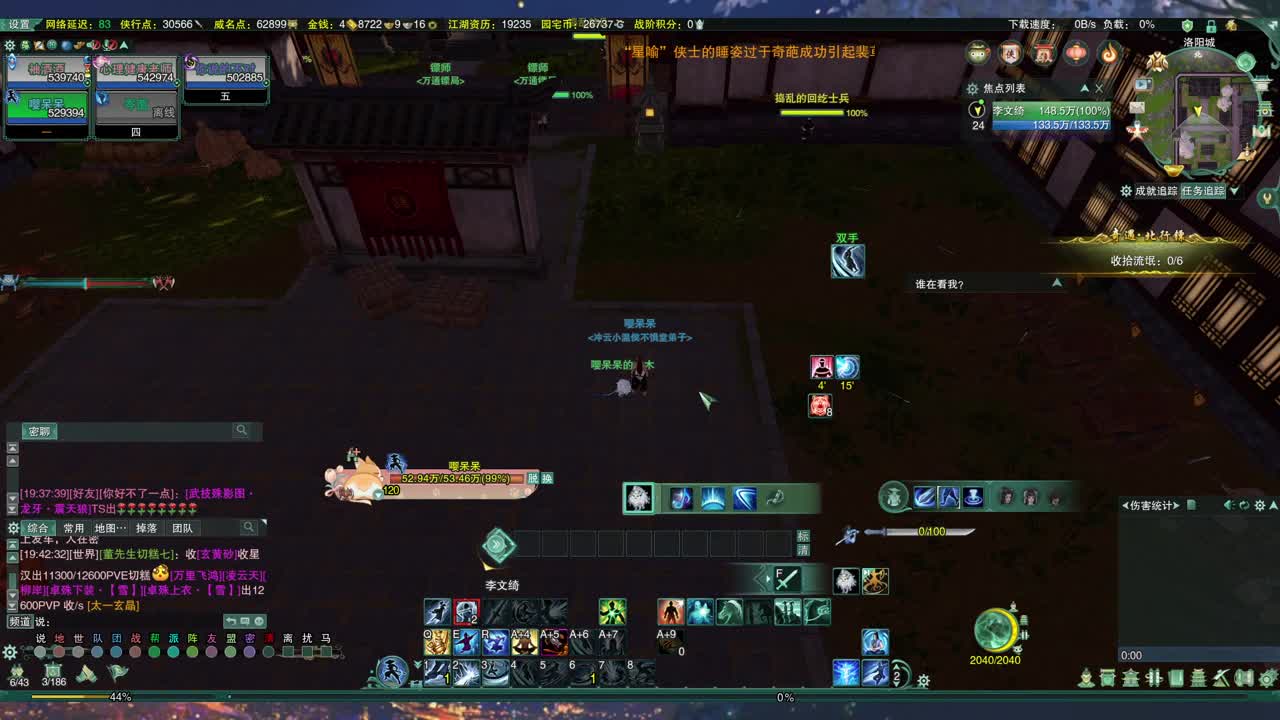 始于声音 忠于才艺 第2段