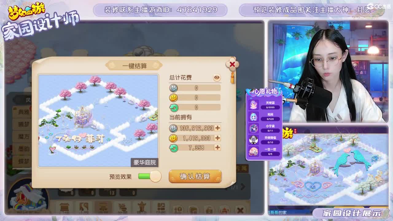 九年梦幻，初心不负。 第4段