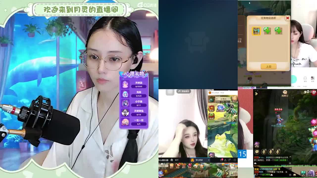九年梦幻，初心不负。 第5段
