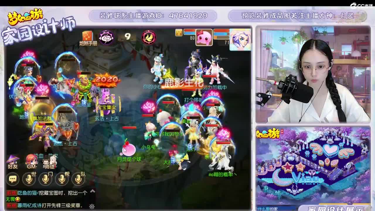 九年梦幻，初心不负。 第6段