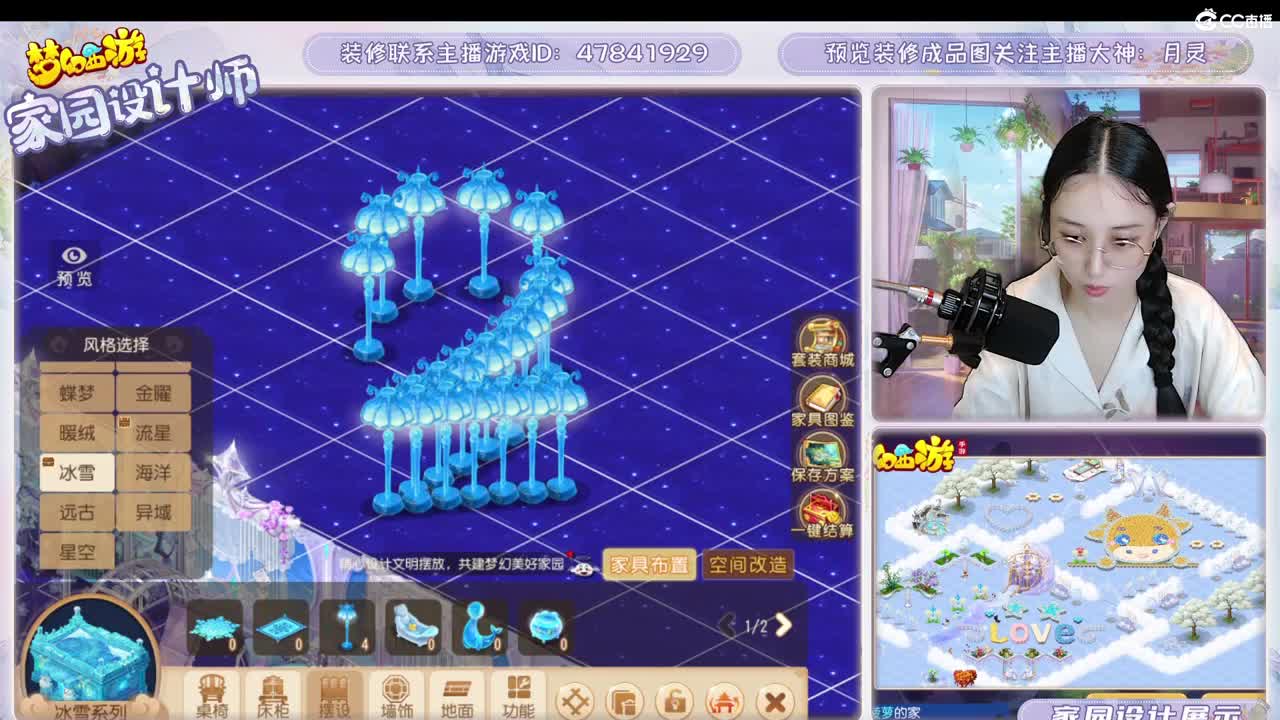 九年梦幻，初心不负。 第8段
