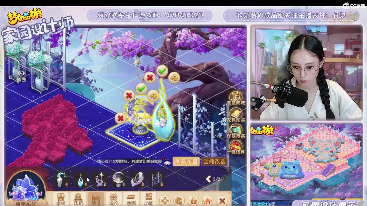 九年梦幻，初心不负。 第9段