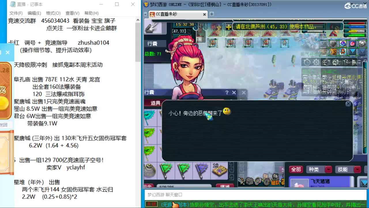 接调号天降冲刺  烟岚雪毕业了 第4段