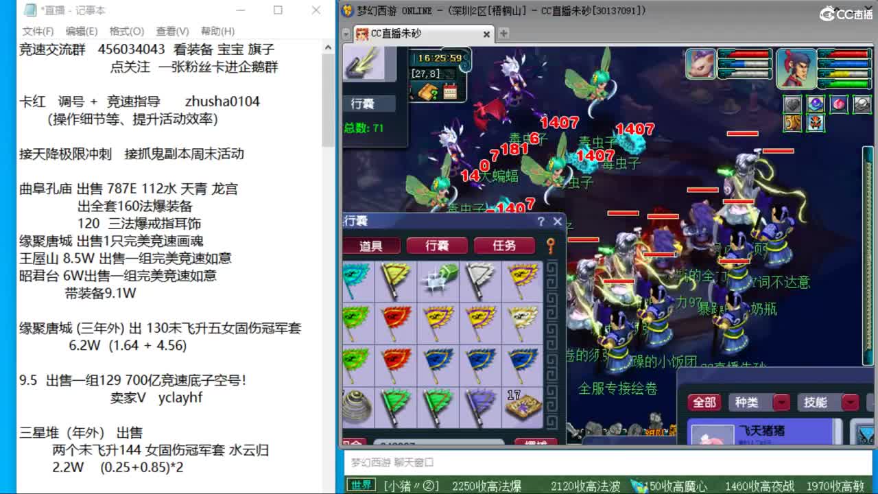 接调号天降冲刺  烟岚雪毕业了 第5段