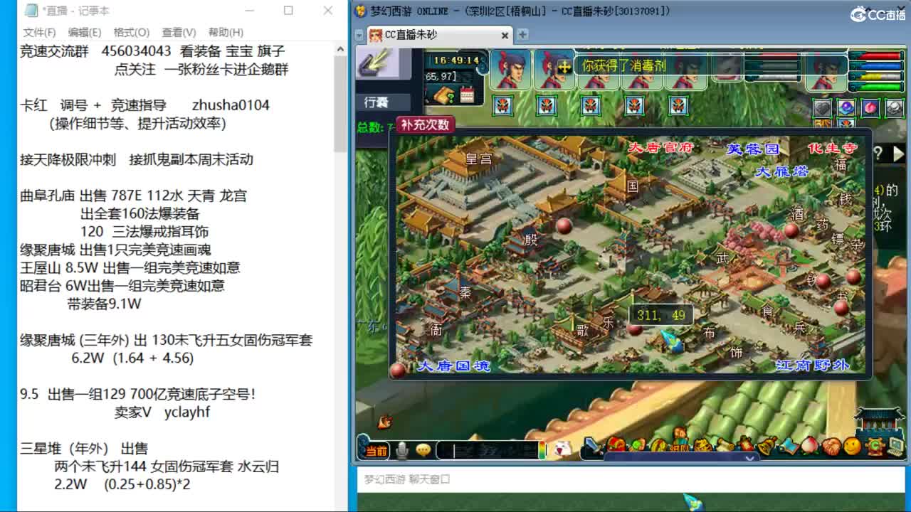 接调号天降冲刺  烟岚雪毕业了 第6段