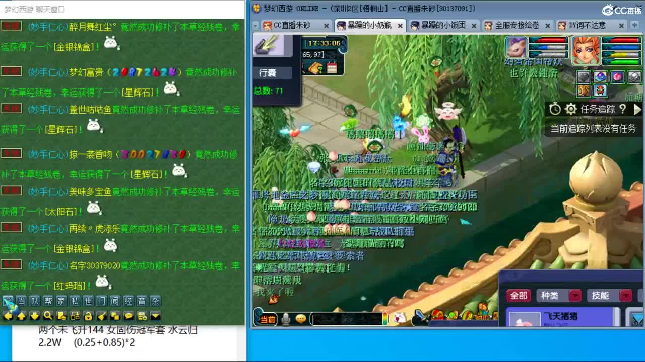 接调号天降冲刺  烟岚雪毕业了 第8段