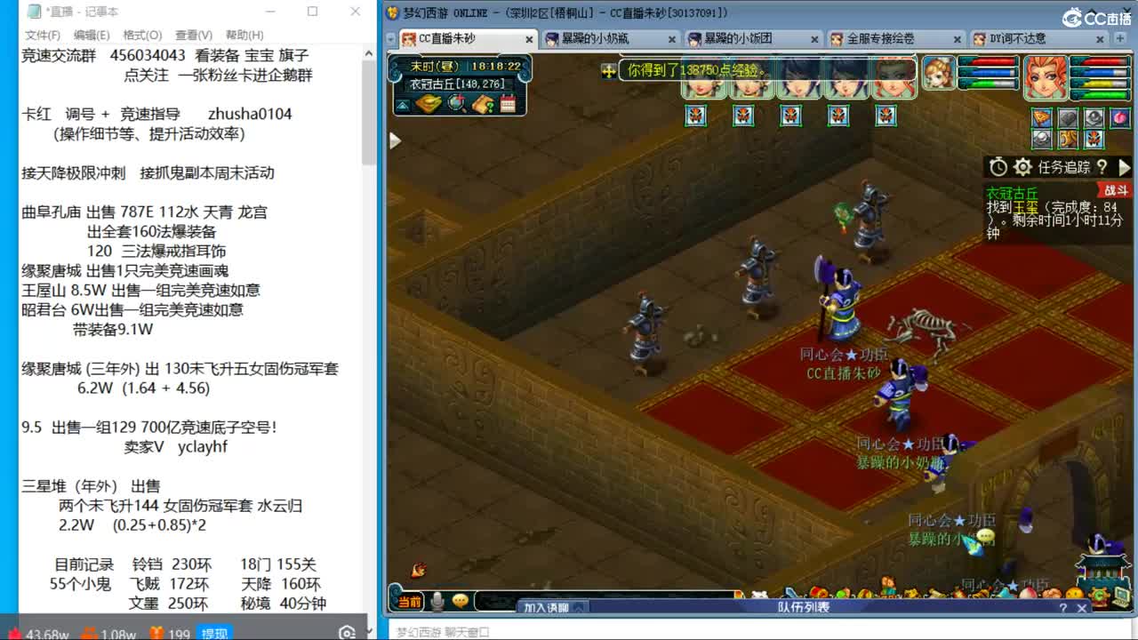 接调号天降冲刺  烟岚雪毕业了 第9段