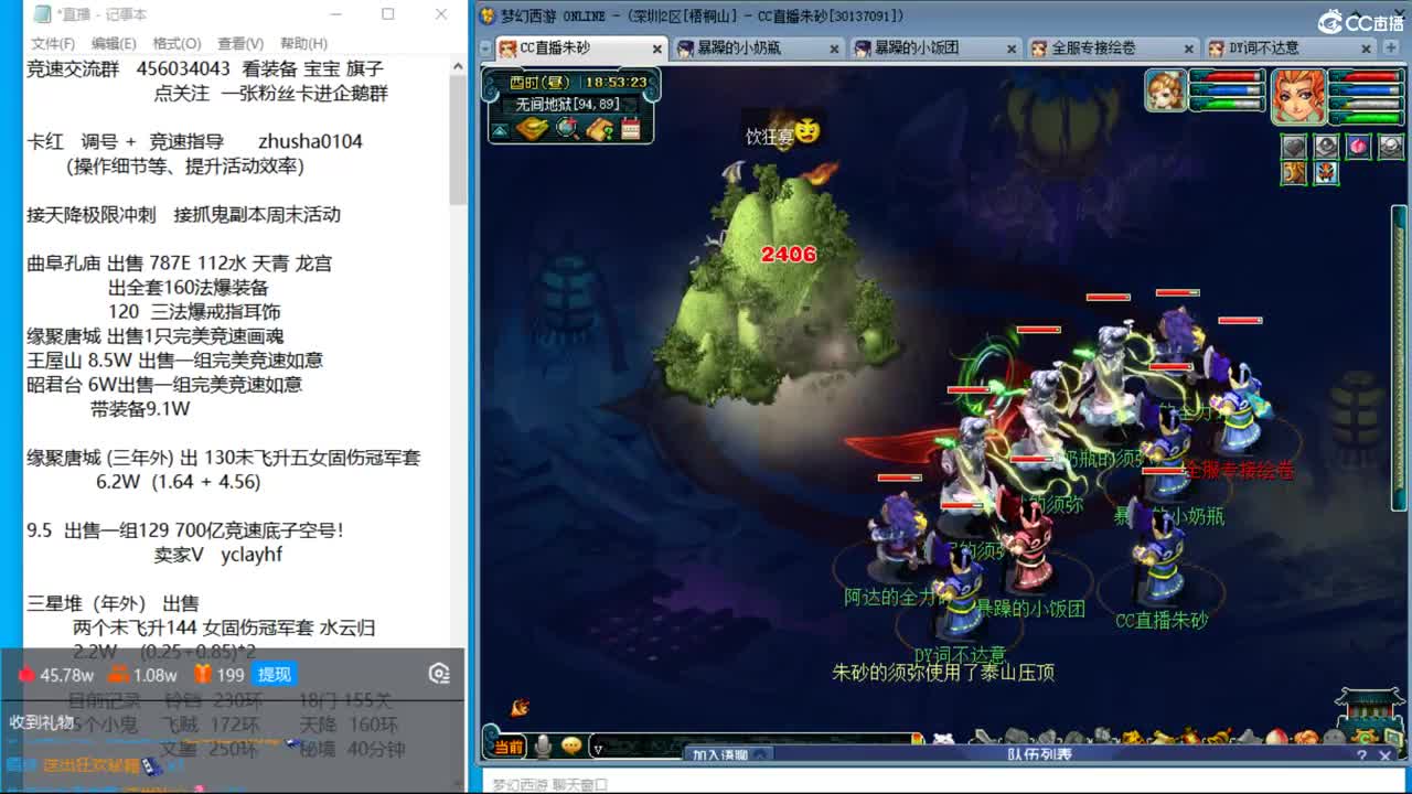 接调号天降冲刺  烟岚雪毕业了 第10段