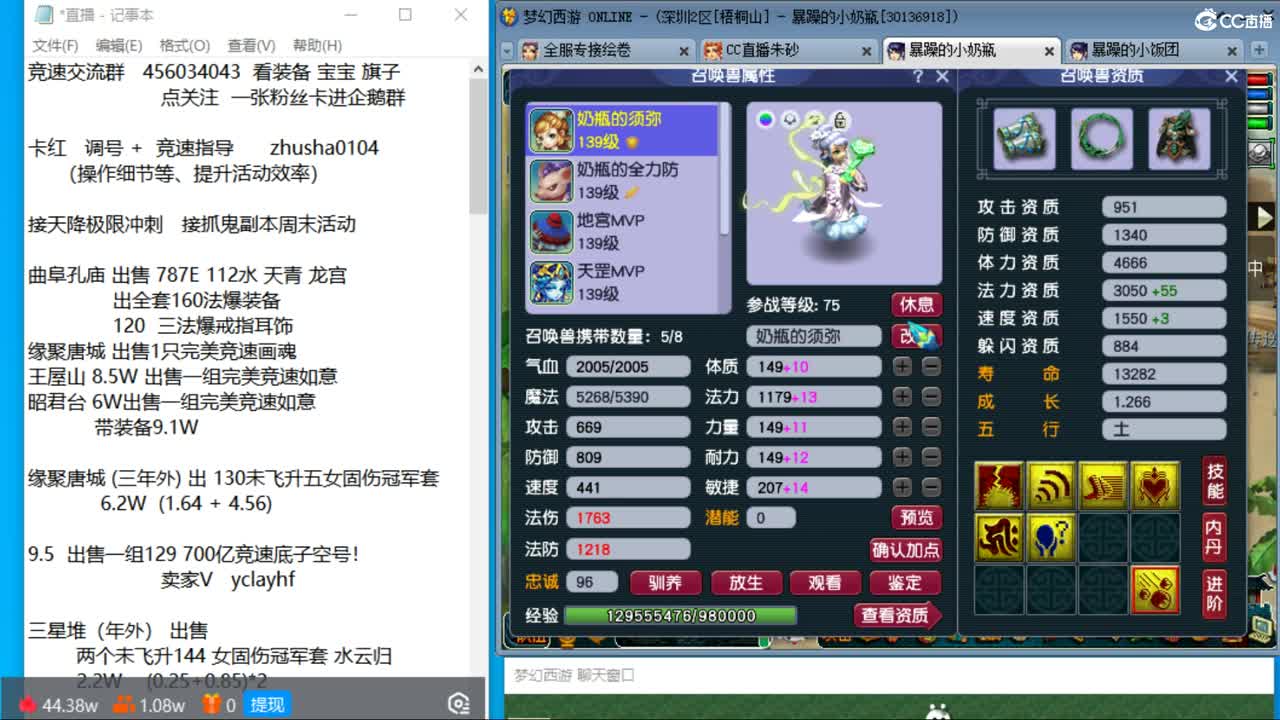 接调号天降冲刺  烟岚雪毕业了 第11段